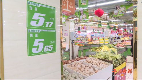 農(nóng)副產(chǎn)品平價(jià)銷售政策優(yōu)化，實(shí)驗(yàn)區(qū)惠民舉措延期