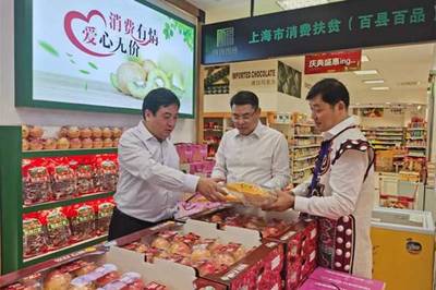 “百縣百品”直營店亮相匯金百貨，徐匯區以扶貧產品激活消費助農新動能