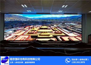 彩色室內(nèi)LED顯示屏 選擇強(qiáng)彩光電，品質(zhì)值得信賴