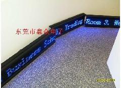 東莞潮匯星城LED室內(nèi)屏 品質(zhì)新視界，點(diǎn)亮商業(yè)新高度